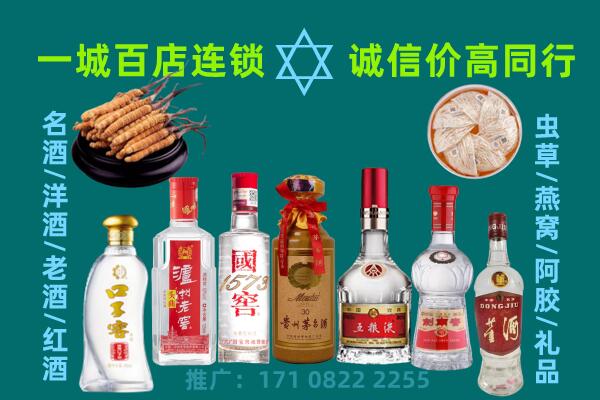 曲靖宣威市上门回收名酒酒瓶